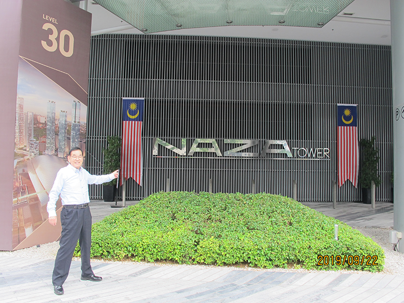 NAZA group